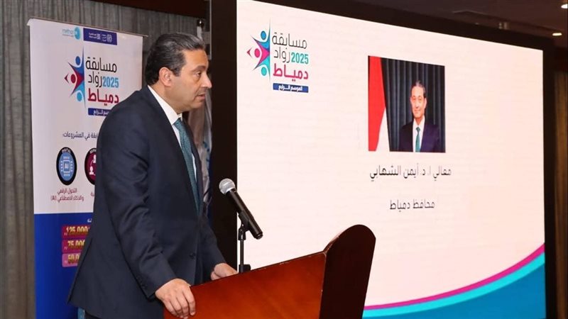 محافظ دمياط، فيتو