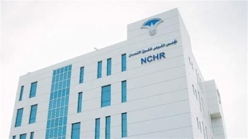 المجلس القومي لحقوق