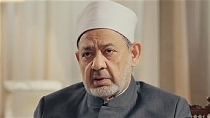 شيخ الأزهر الشريف