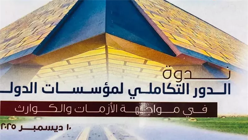 الداخلية تستعرض قدراتها