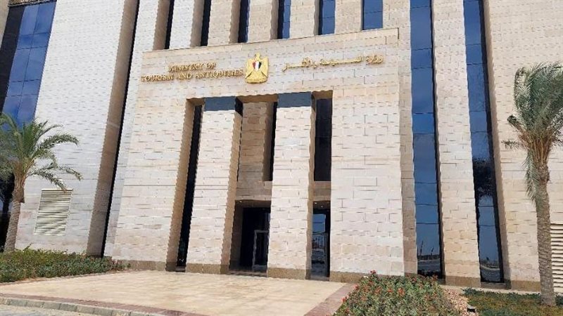 وزارة السياحة والآثار،