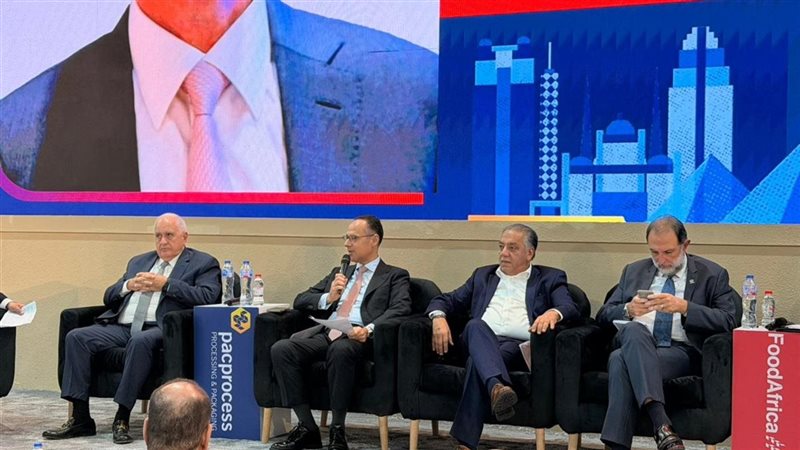 افتتاح معرض ومؤتمر