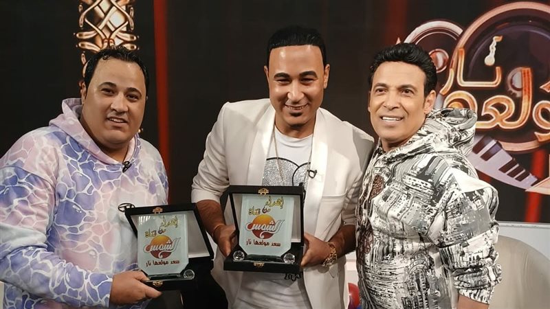  المطرب رامي وبيومي