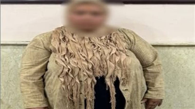 ضبط المتهمة