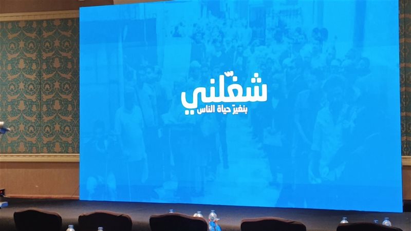 شغلنى 