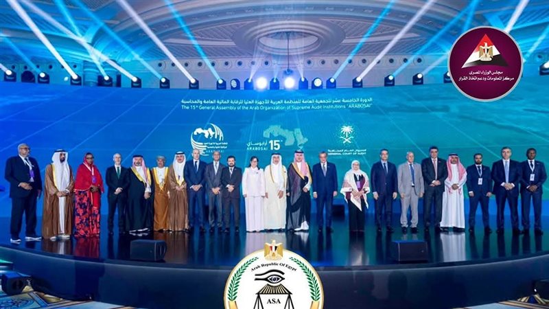 المجلس التنفيذي لـالأرابوساي،