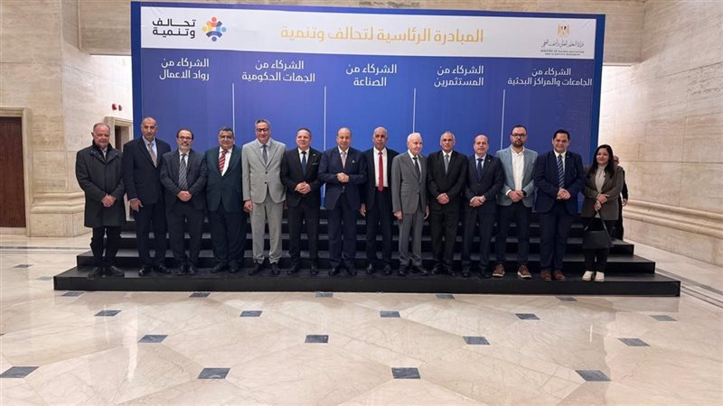 جامعة المنصورة تقود