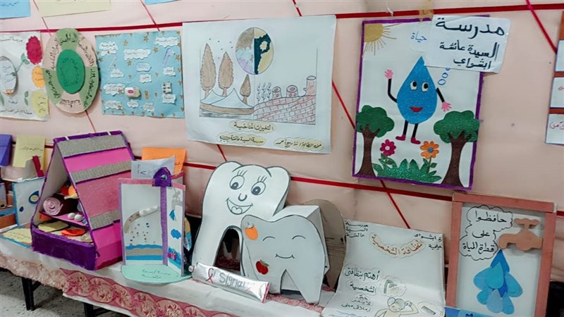 معرض ختام الأنشطة،