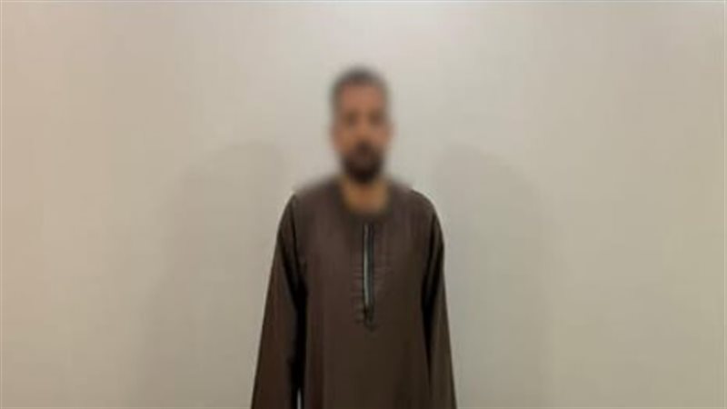 ضبط المتهم
