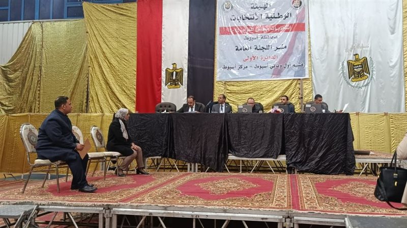 اللجنة العامة للانتخابات