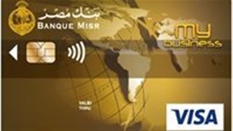 فيزا بنك مصر 