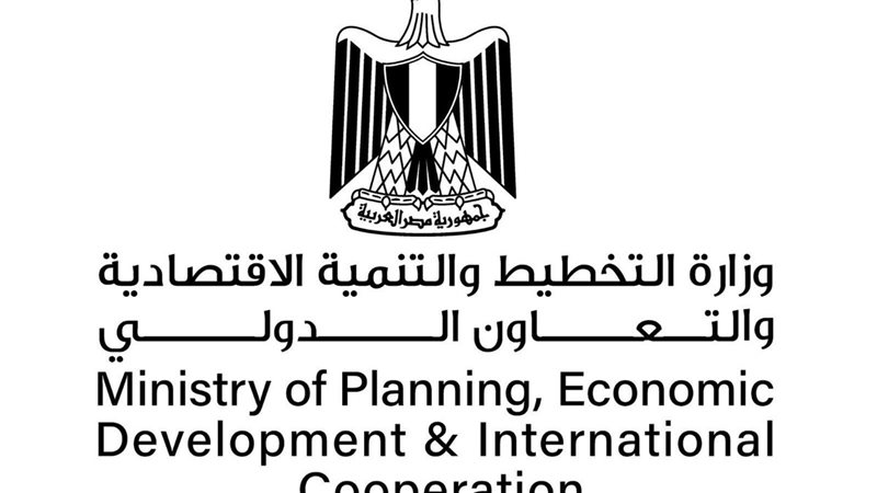 وزارة التخطيط والتعاون