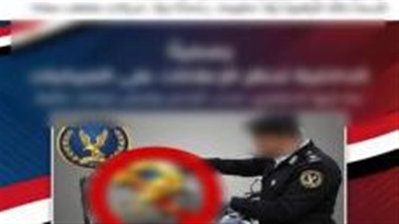 فرض غرامات على سائقى