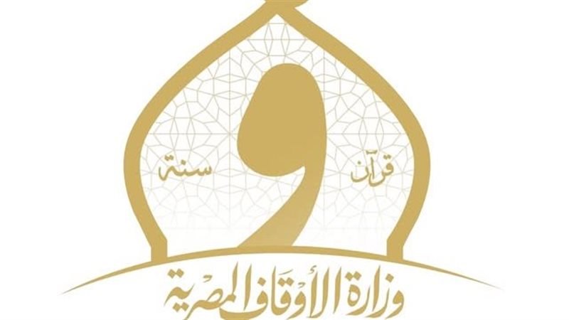 وزارة الأوقاف، فيتو