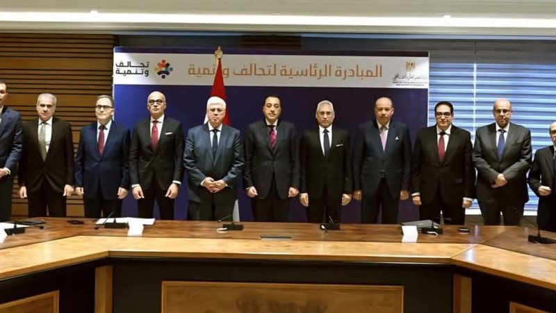 توقيع اتفاقية الجامعة