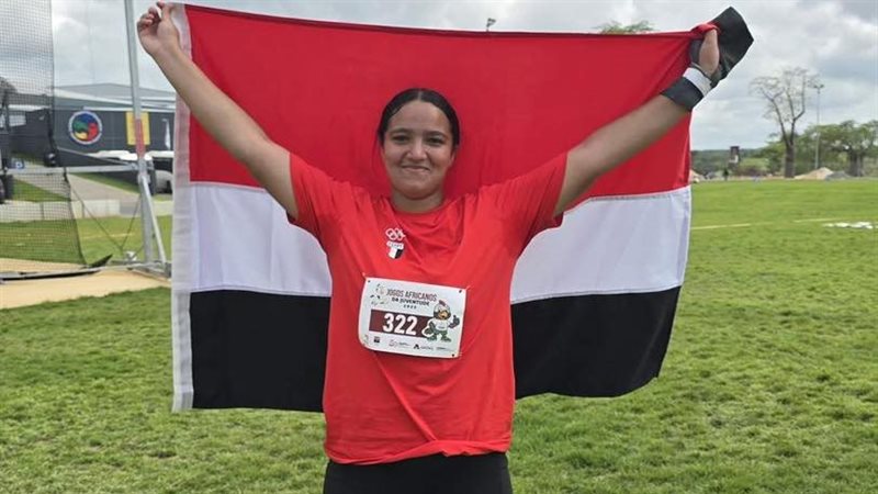 مريم محمد، فيتو
