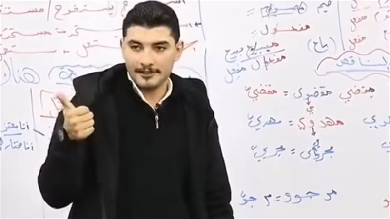 مدرس يطالب الطلبة