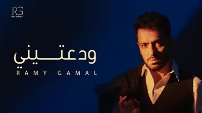 2 مليون مشاهدة لأغنية 