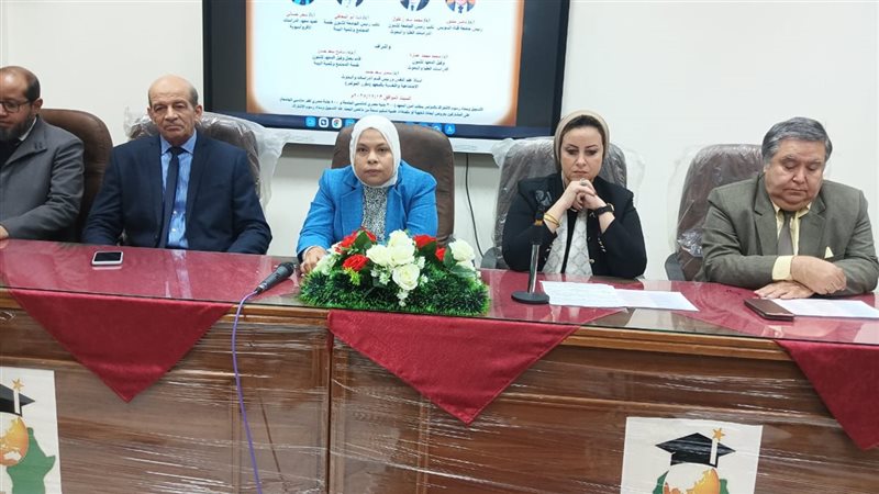 المعهد الافرواسيوي