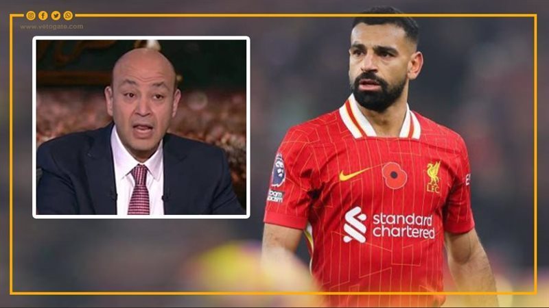 محمد صلاح وعمرو أديب،