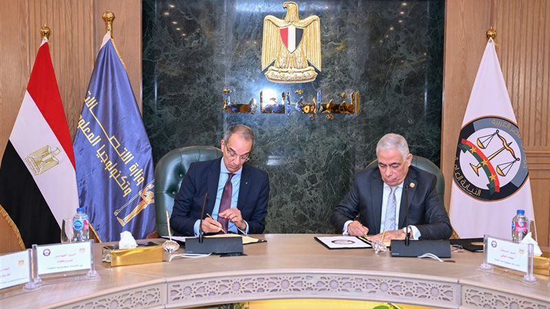 النيابة العامة، فيتو