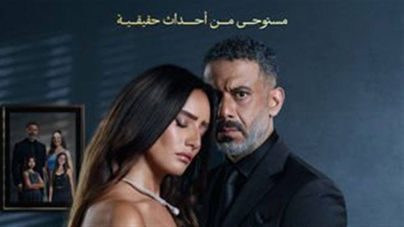 ورد وشوكولاتة، فيتو
