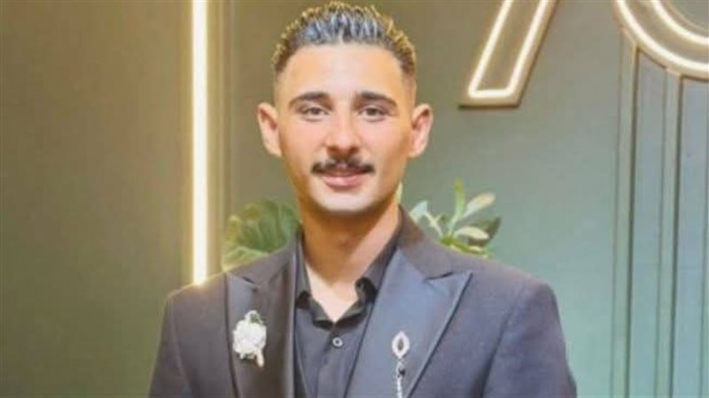 شهيد العلم الحداد