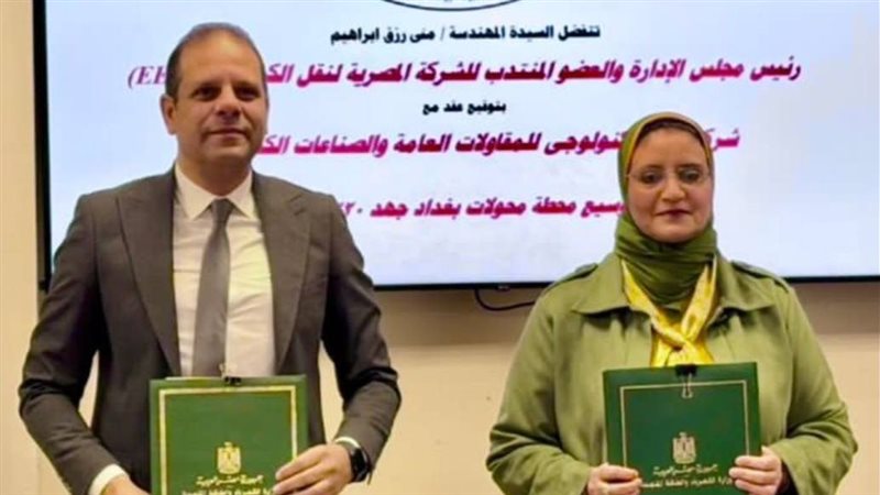 توقيع عقود توسعه