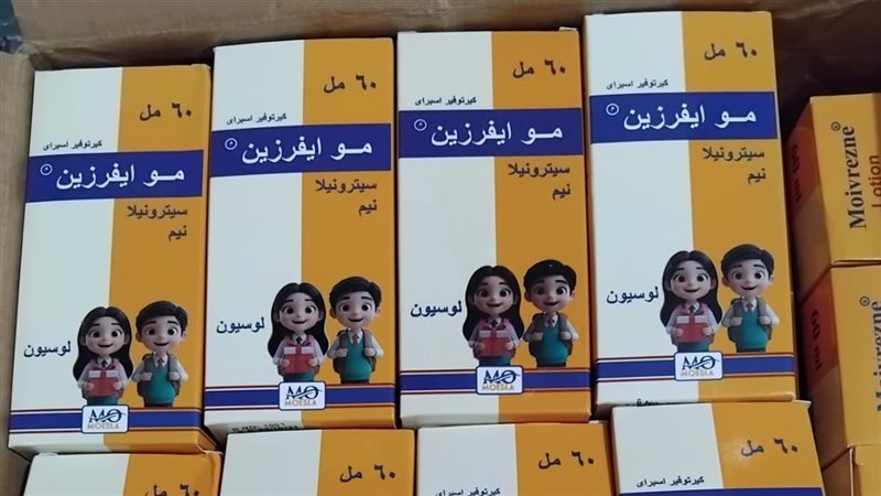 مضبوطات، فيتو