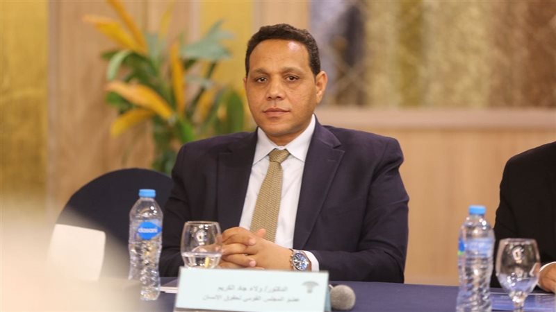 الدكتور ولاء جاد