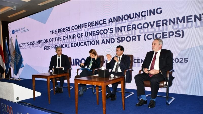 مؤتمر إعلان تولّي