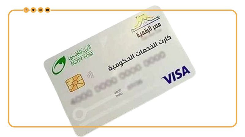 مديرية التضامن الاجتماعي