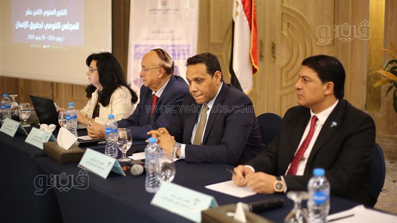 إطلاق التقرير الثامن