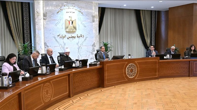 اجتماع برئاسة د.