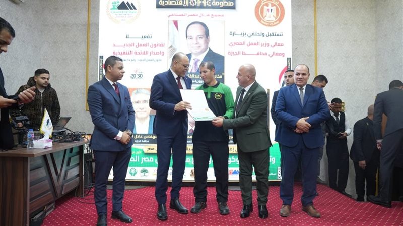 وزير العمل 