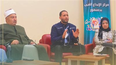 ثقافة البحيرة تنظم ندوة توعوية عن الأمراض المزمنة 