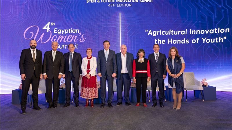 قمة المرأة المصرية،