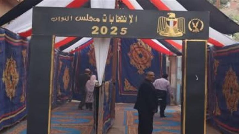 المنوفية تشكل غرفة