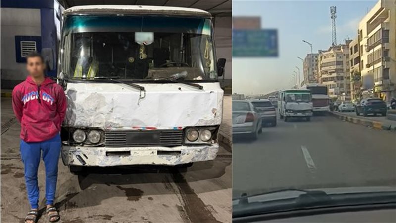 المتهم 