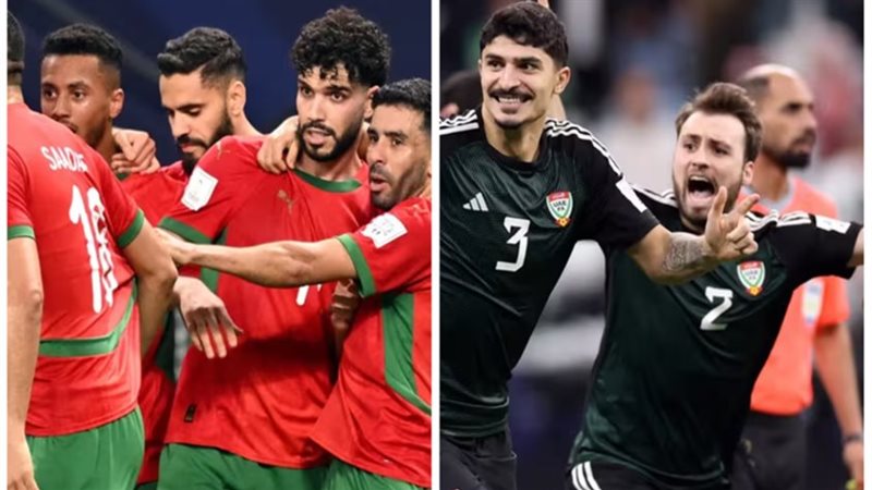 المغرب ضد الإمارات،