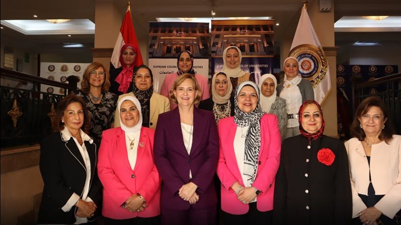 ندوة تمكين المرأة