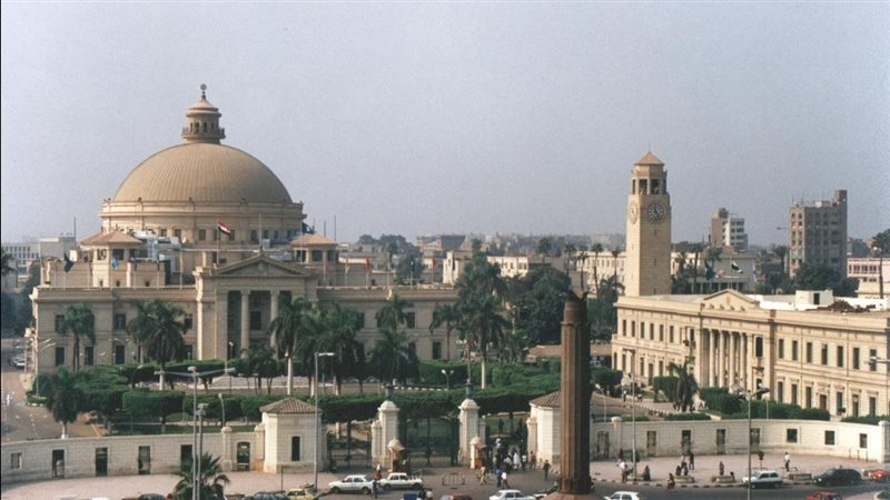 جامعة القاهرة 