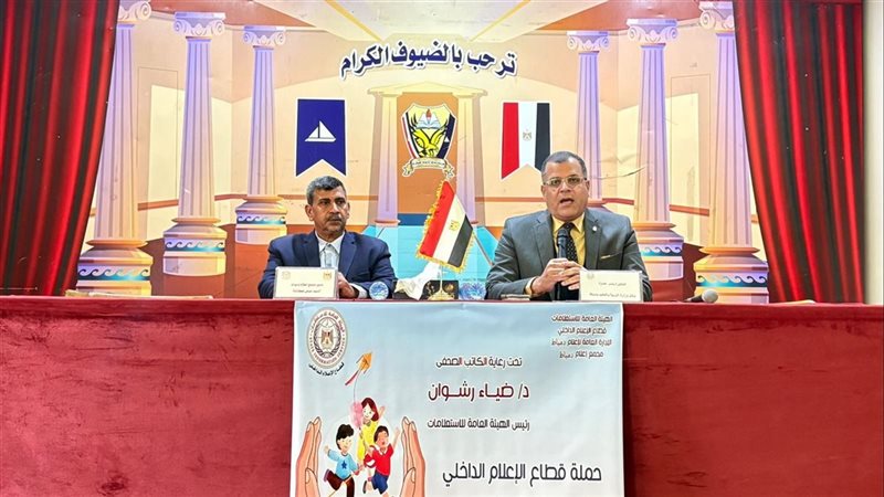 ندوة موسعة ضمن حملة