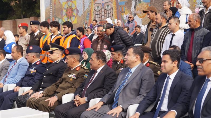 العيد القومي لمحافظة