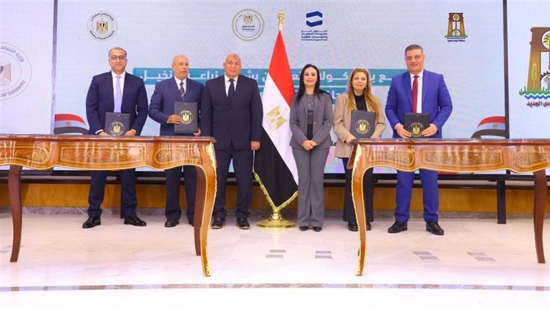 وزيرة التضامن ومحافظ
