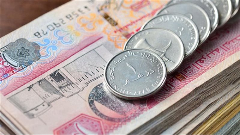 الدرهم الاماراتى