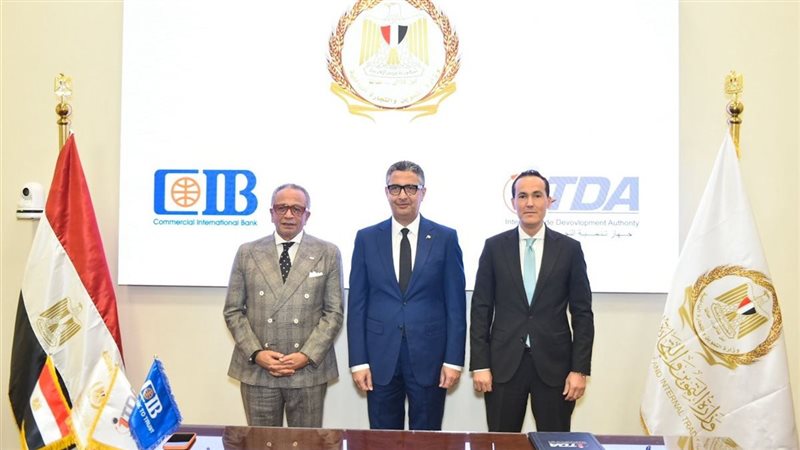توقيع بروتوكول تعاون