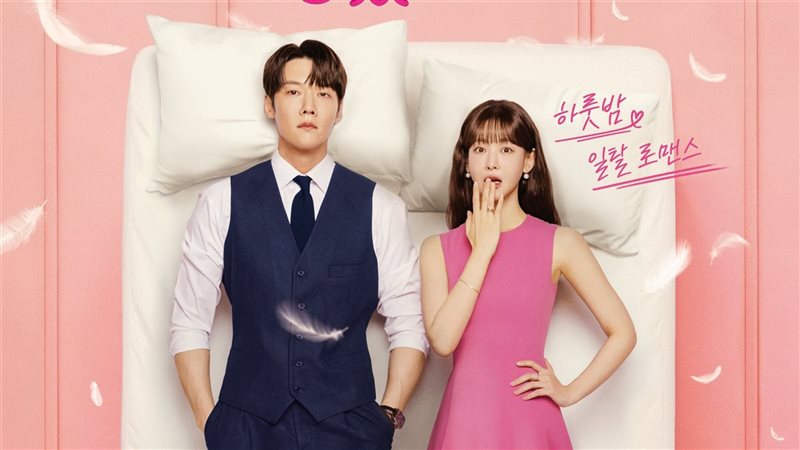 دراما Positively