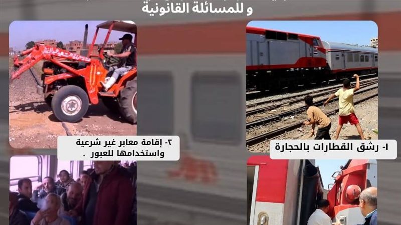 مزلقانات، فيتو