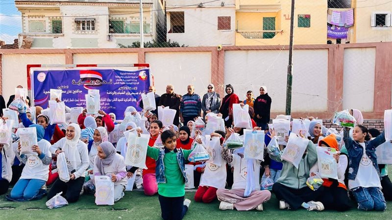 فعاليات الشباب بالبحيرة